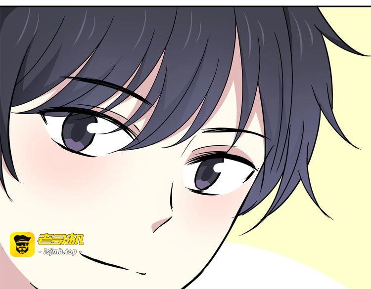 第28话 温柔的眼神 第 15 页