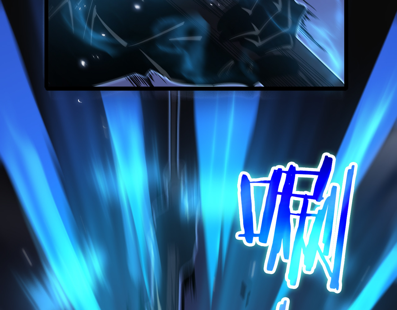 第66话 蜕变 第 8 页