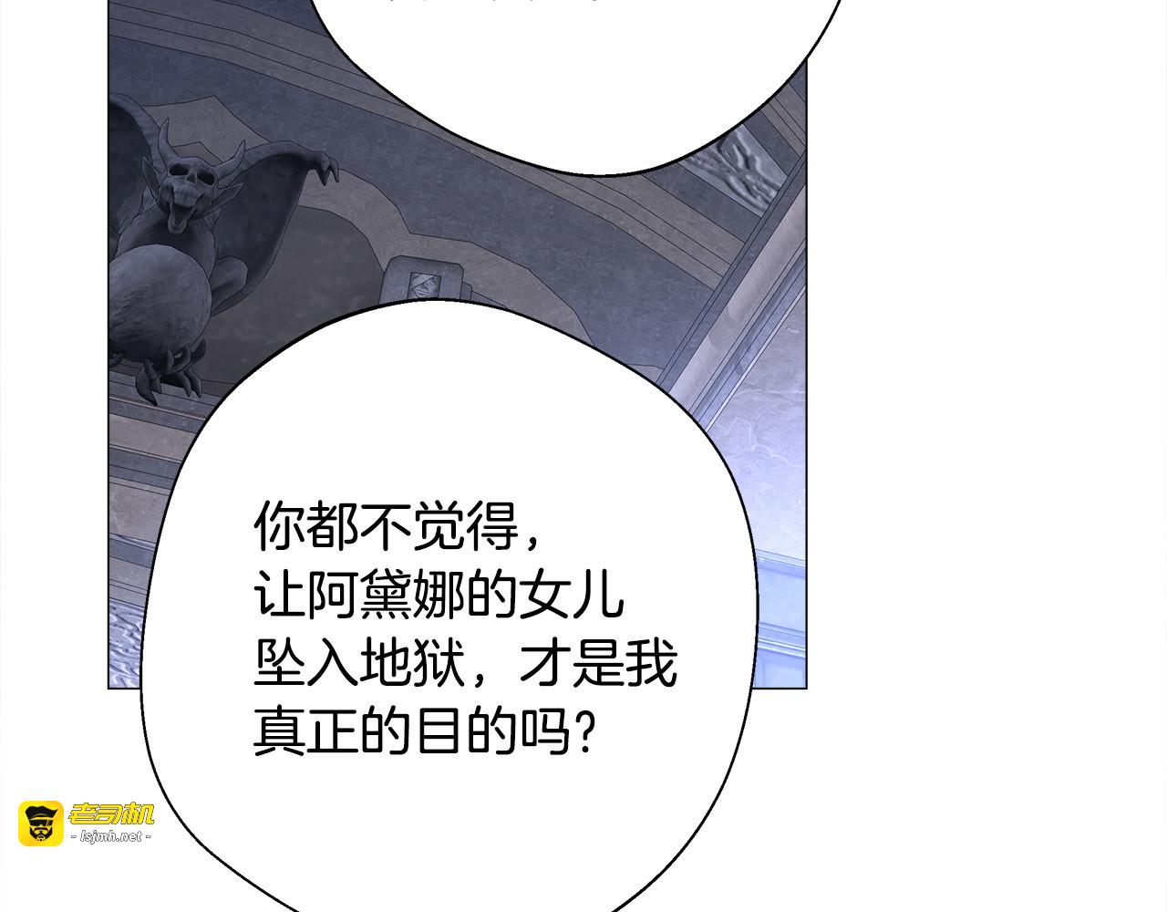 第94话 必须付出代价 第 133 页