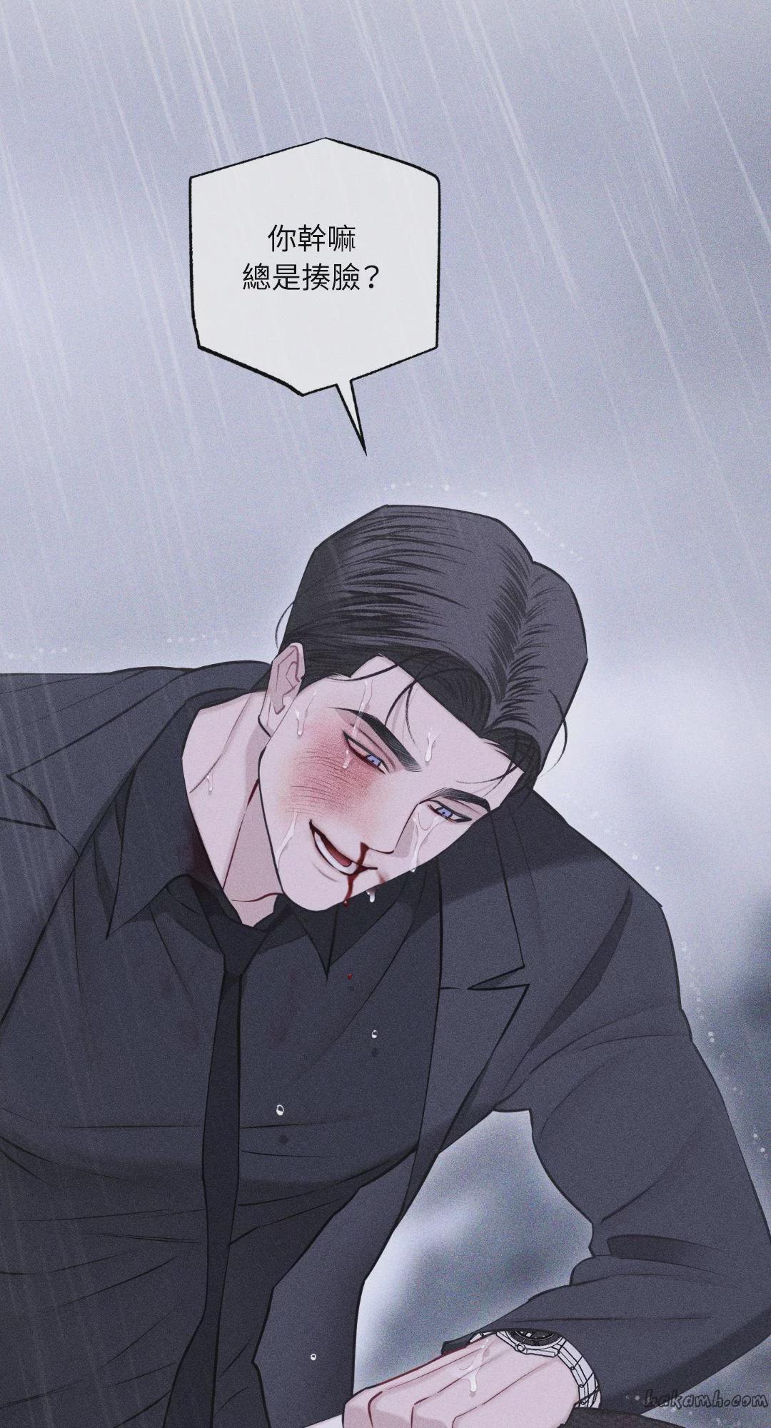 第49话 第 53 页