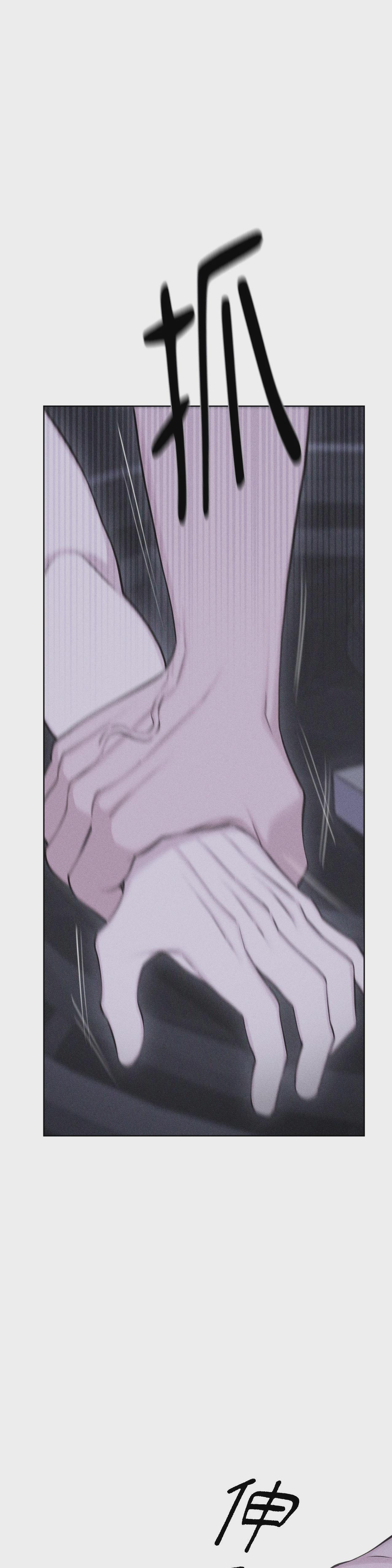 第64话 第 34 页