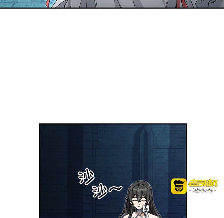 第8话 第 161 页