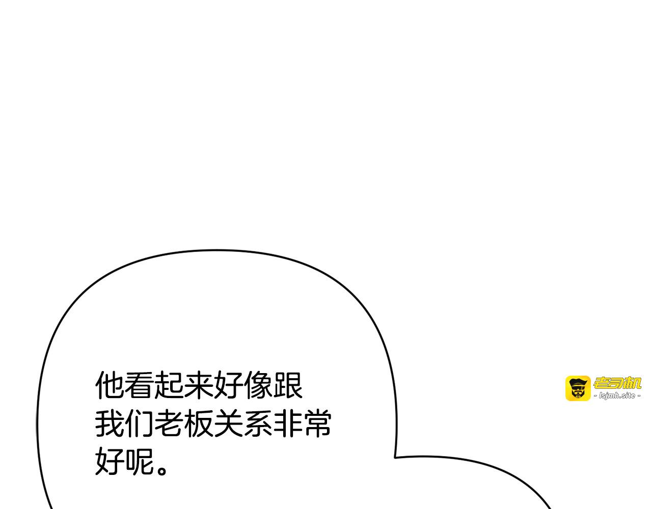 第45话 别离开我 第 15 页