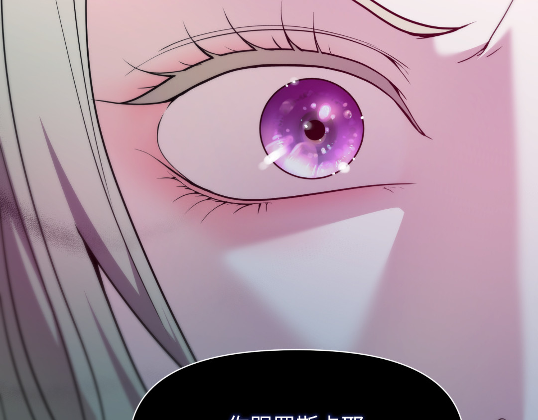 第29话 第 92 页