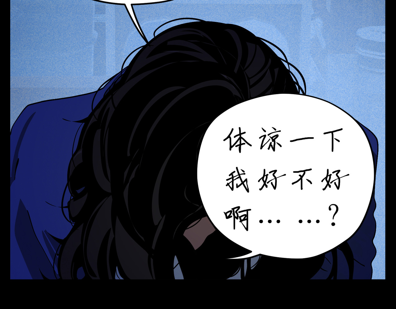 教育工作者的基本素养（二） 第 76 页