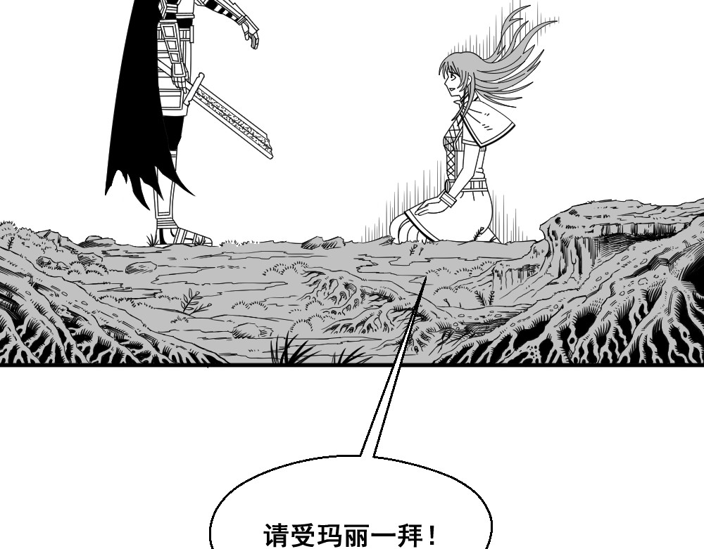 装大佬的我被打脸觉醒系统 第 100 页