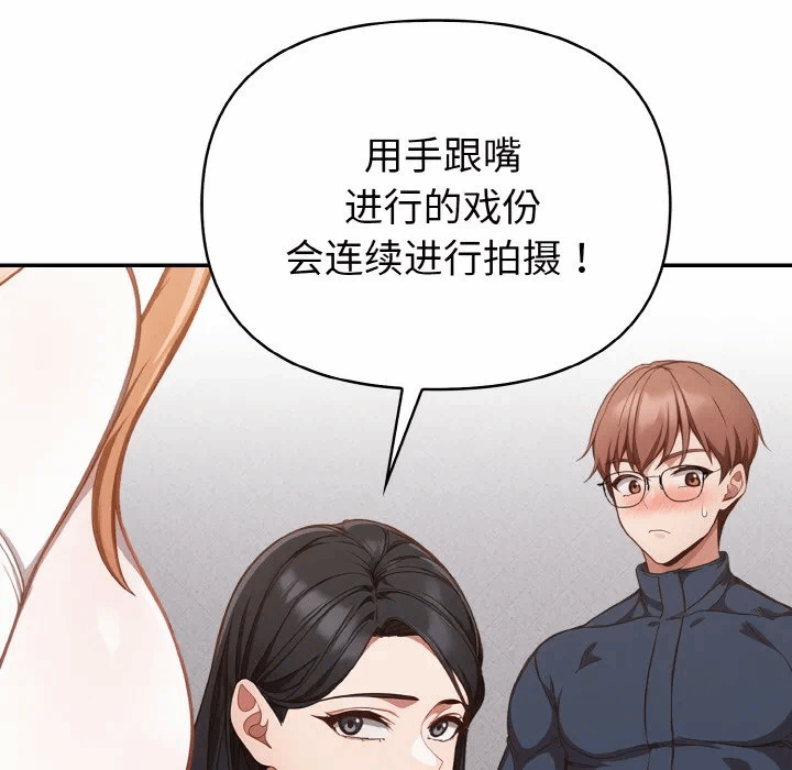 第2话 第 48 页