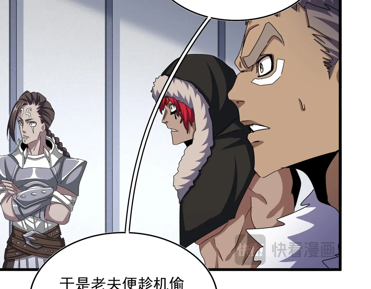 第504话 元帅 第 30 页