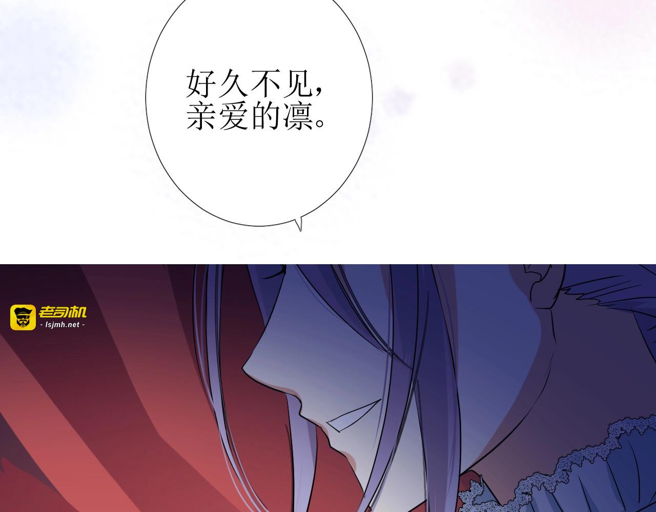 第4话 真正的目的 第 161 页