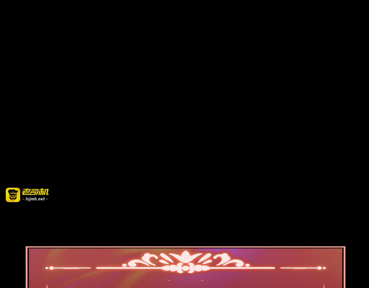 第53话：拜神，不如求己 第 183 页
