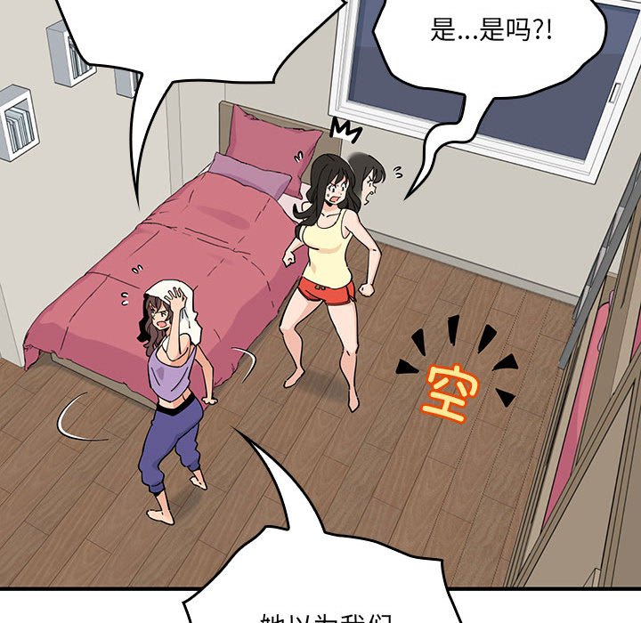 第8话 第 58 页