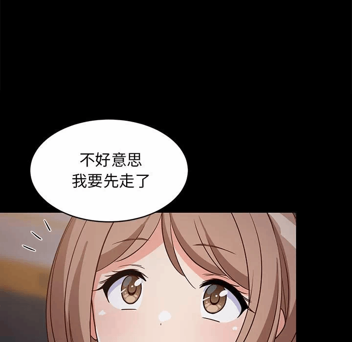 第22话 第 98 页