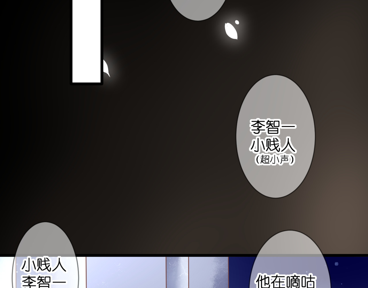 第57话 再相见 第 46 页
