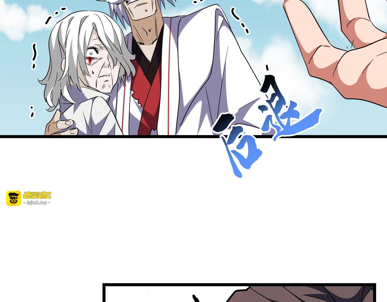 第249话 洛家欢迎您 第 33 页