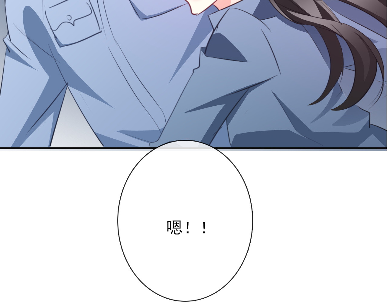 第88话 见到你真好 第 52 页