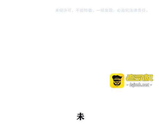 第4话 一见钟情 第 211 页