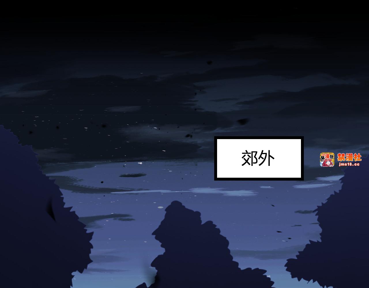 第4话  水中唿吸 第 5 页