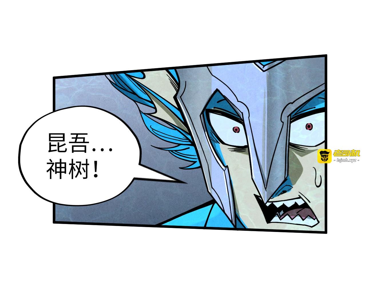 第179话 交易 第 133 页