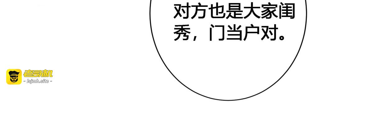 第24话 第 53 页