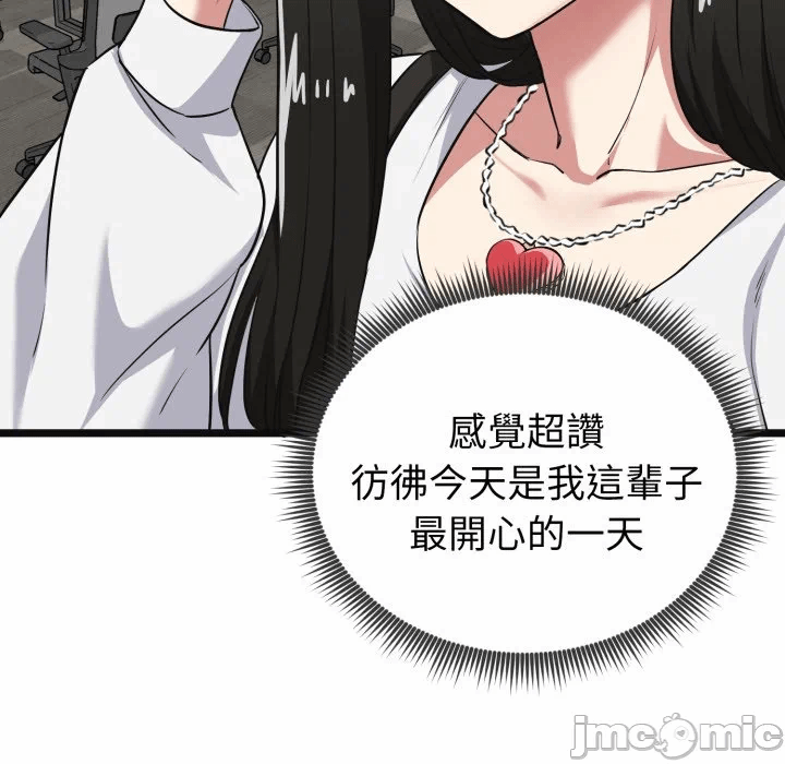 第9话 第 186 页