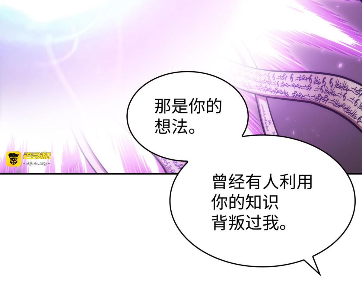 庞大的本体 第 163 页