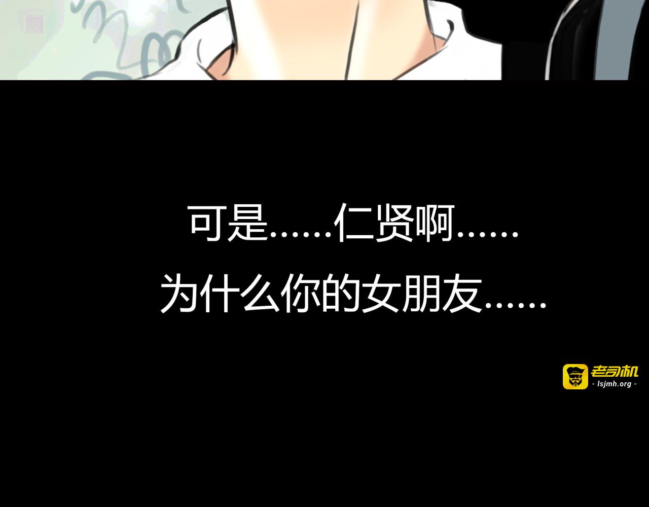 第5话 不再单纯 第 37 页