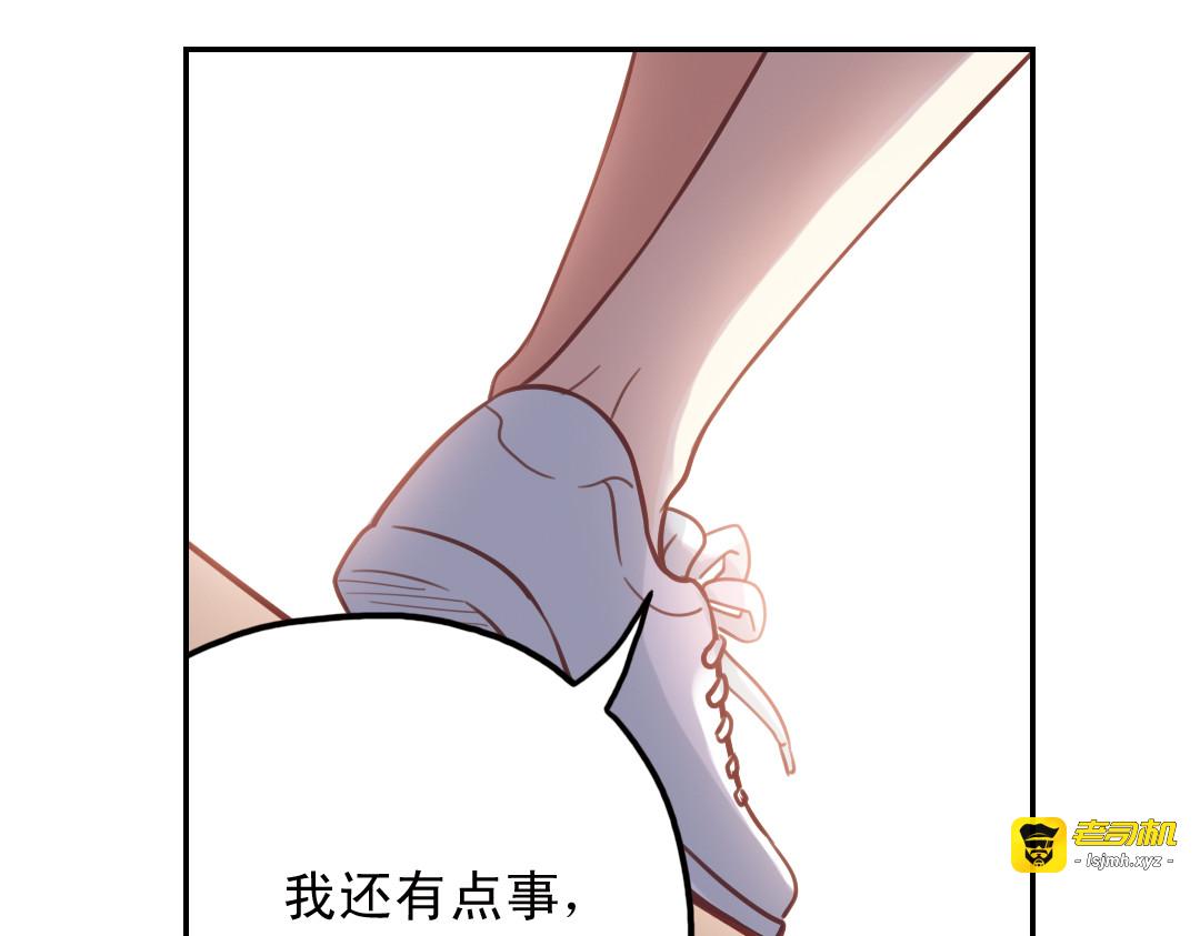 第30话（下） 模特 第 35 页