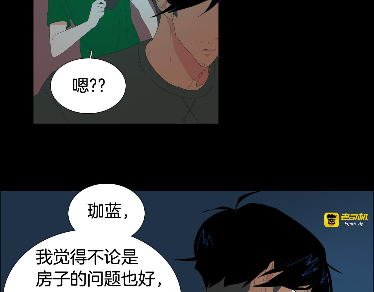 第41话 为自己而活 第 21 页