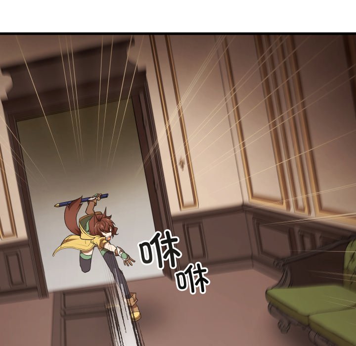 第47话 第 98 页