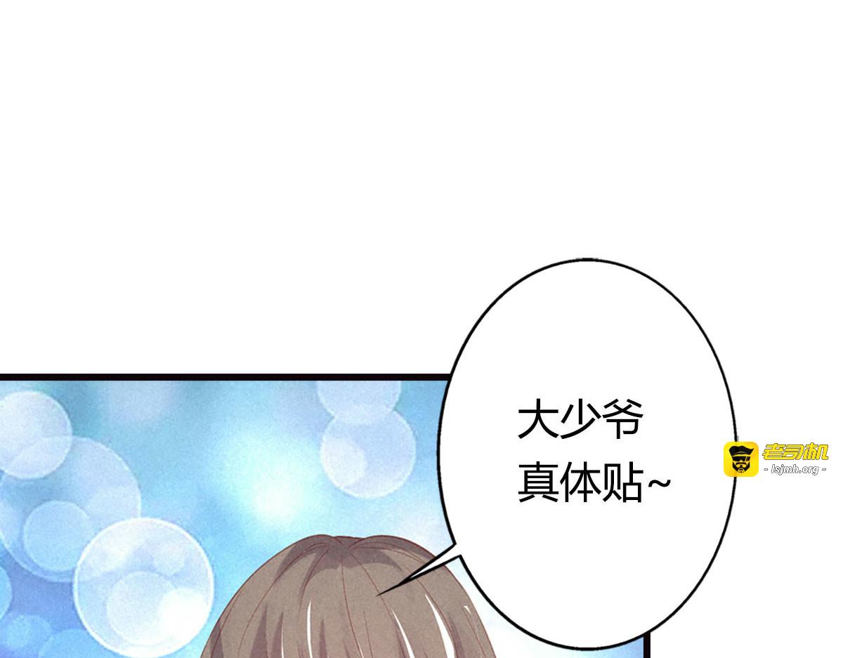第22话 第 35 页
