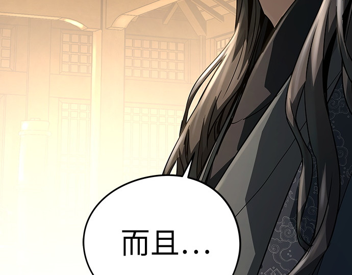 第37话 第 224 页
