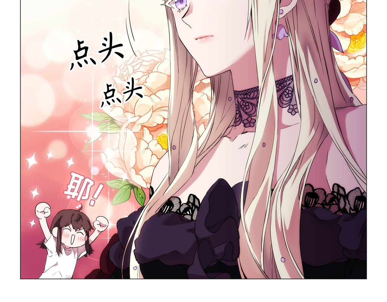 第 4话 第 58 页