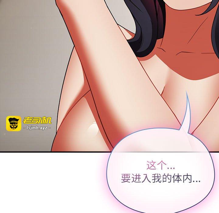 第8话 第 127 页
