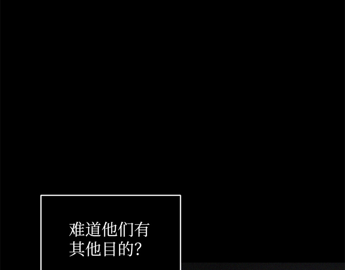 养父母 第 98 页