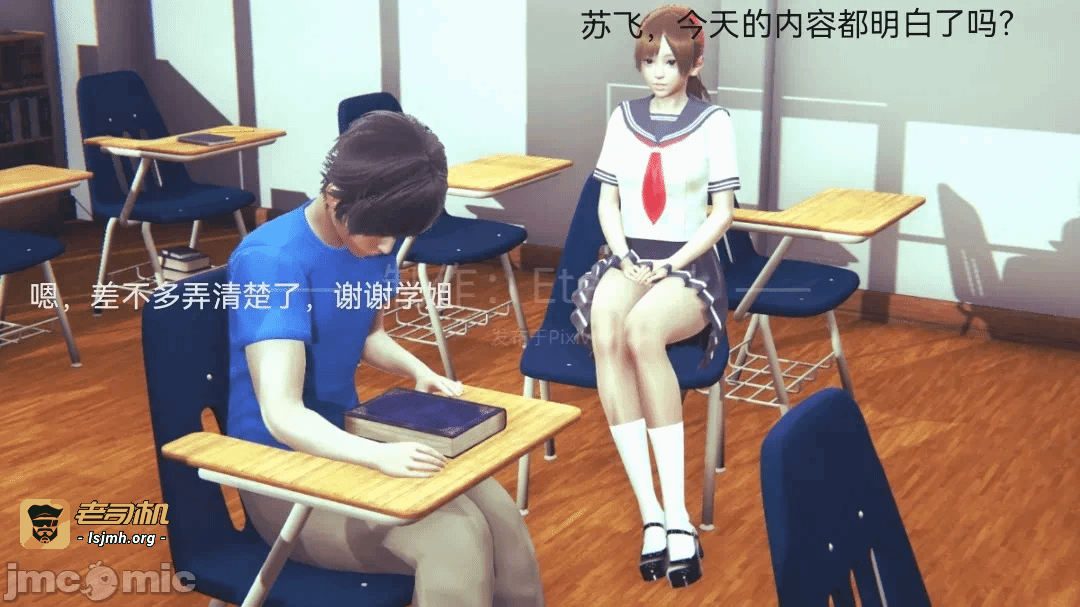 第一话 第 5 页