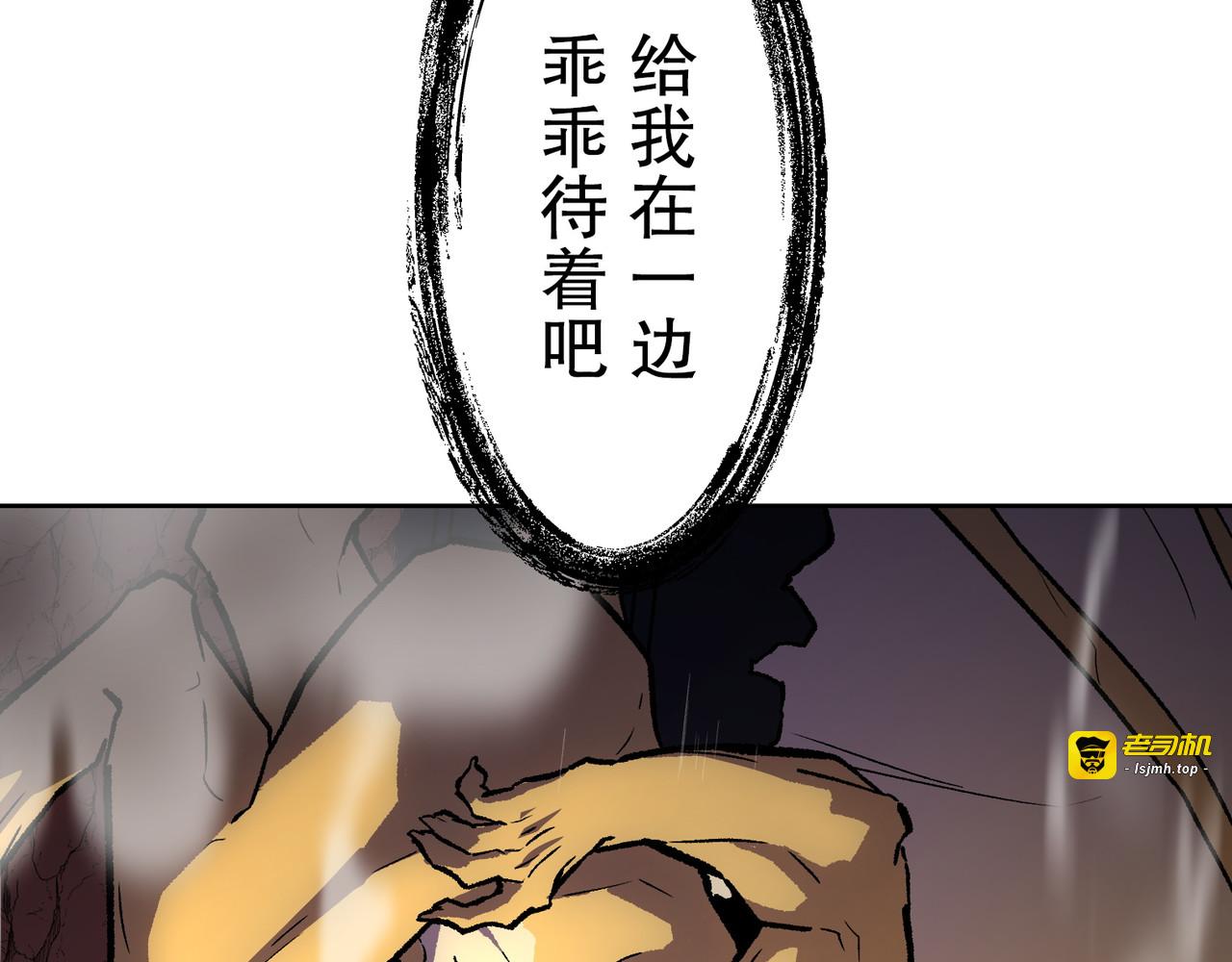 第50话 第 159 页