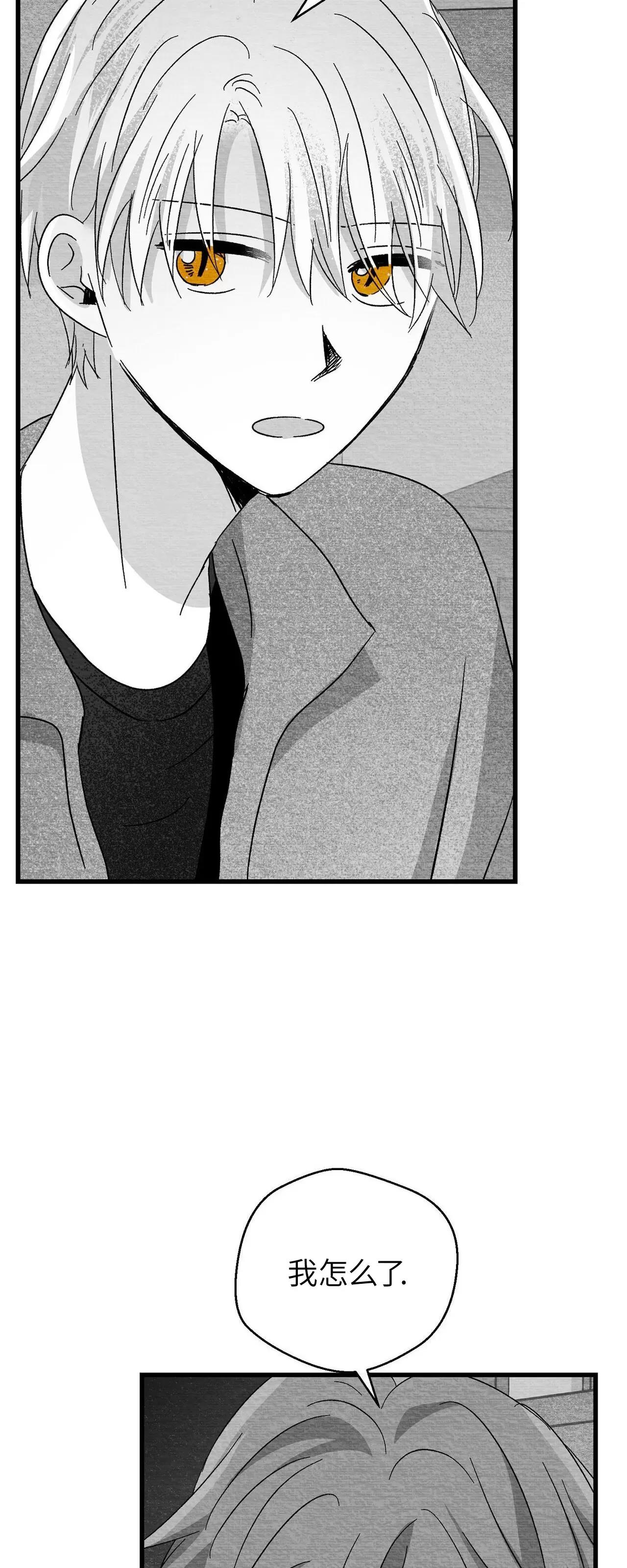 第26话 第 42 页