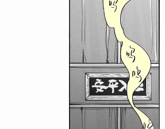 第58话 一起去散步 第 38 页
