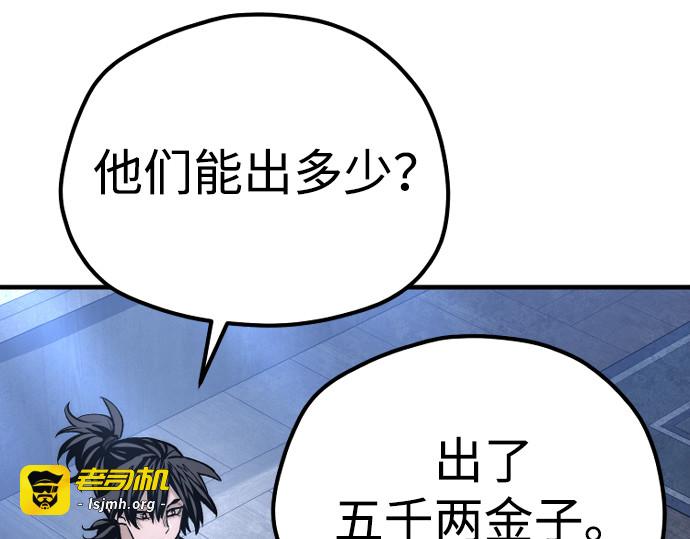 第131话 第 429 页