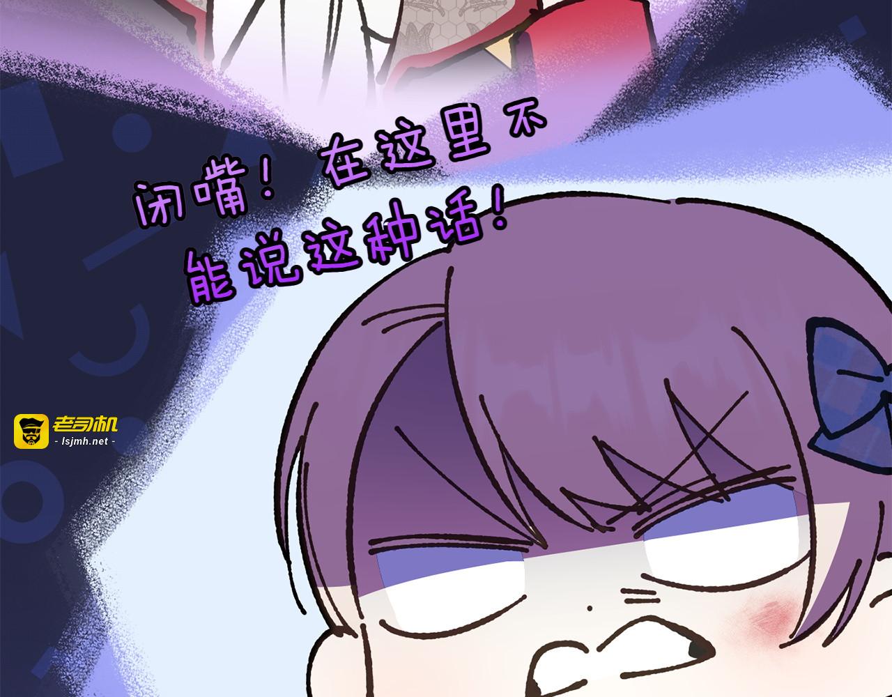 第148话 解开心结 第 97 页