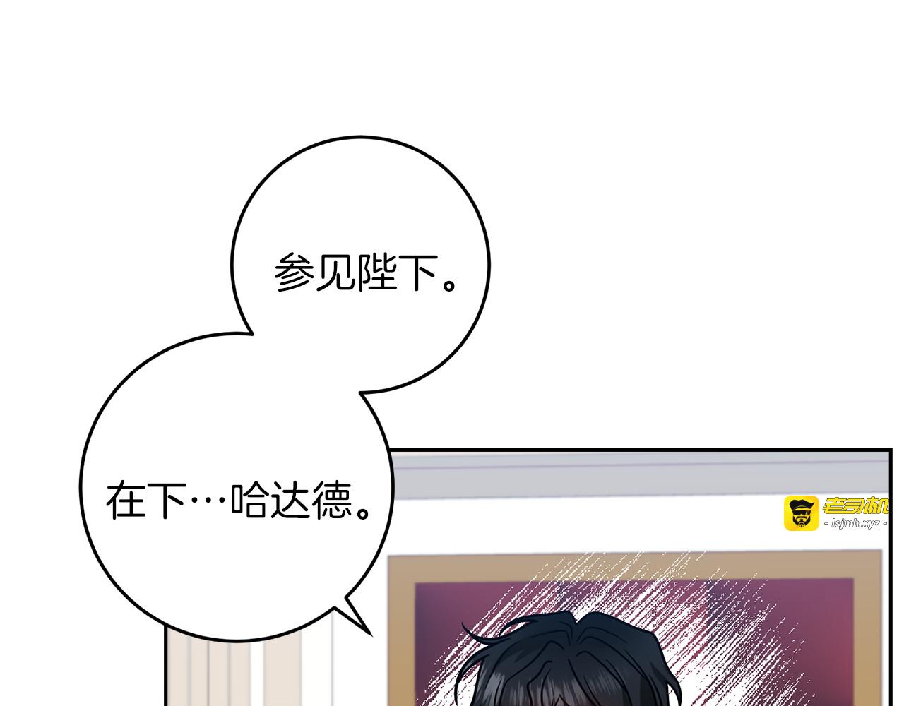 第79话 解救爱人 第 169 页