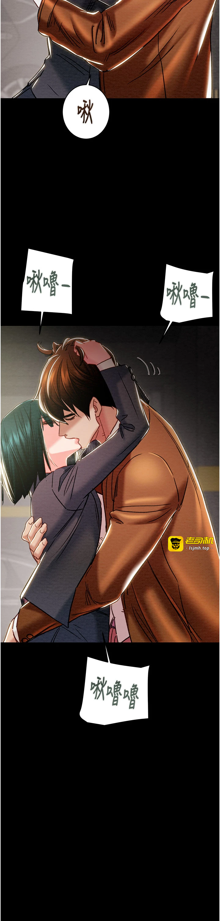 第79话 - 我是个危险的女人 第 11 页