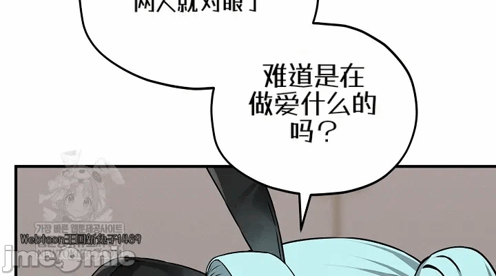 第19话 第 36 页