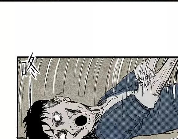 地狱谷#5 恐惧蔓延 第 44 页