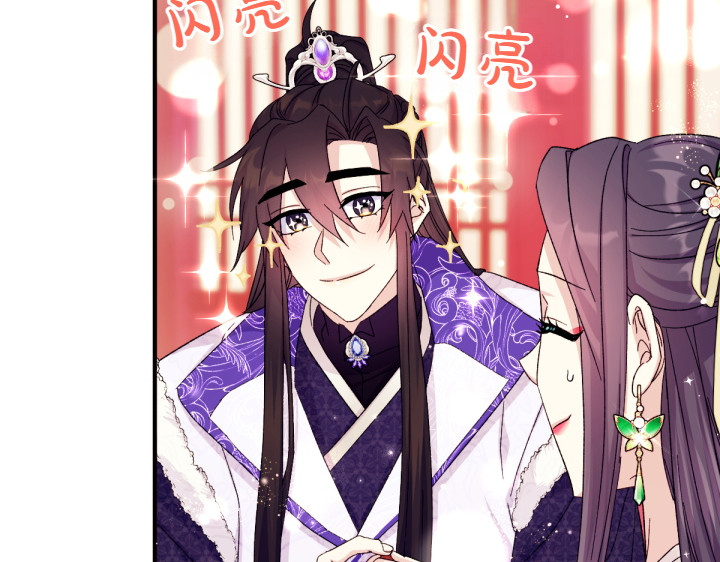 第119话 不再假装 第 61 页