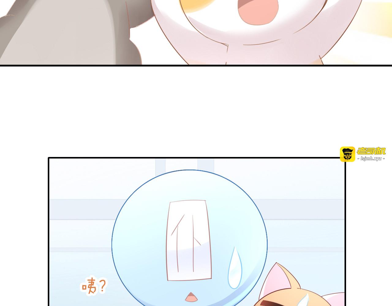 第169话 躲猫猫 第 25 页