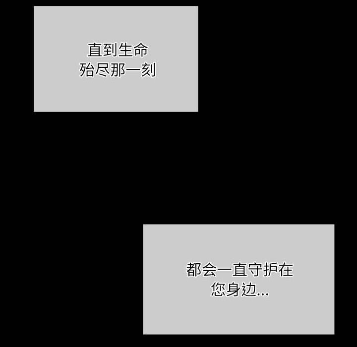 第44话 第 14 页