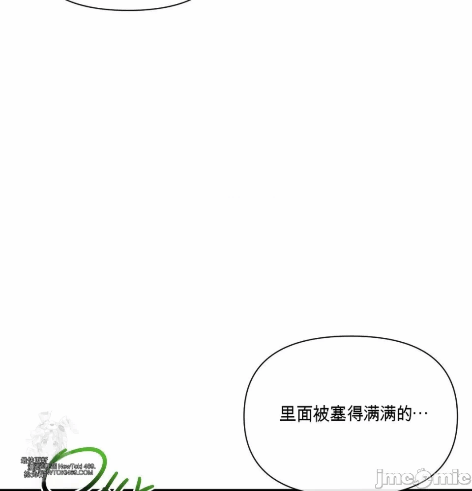 第11话 第 40 页