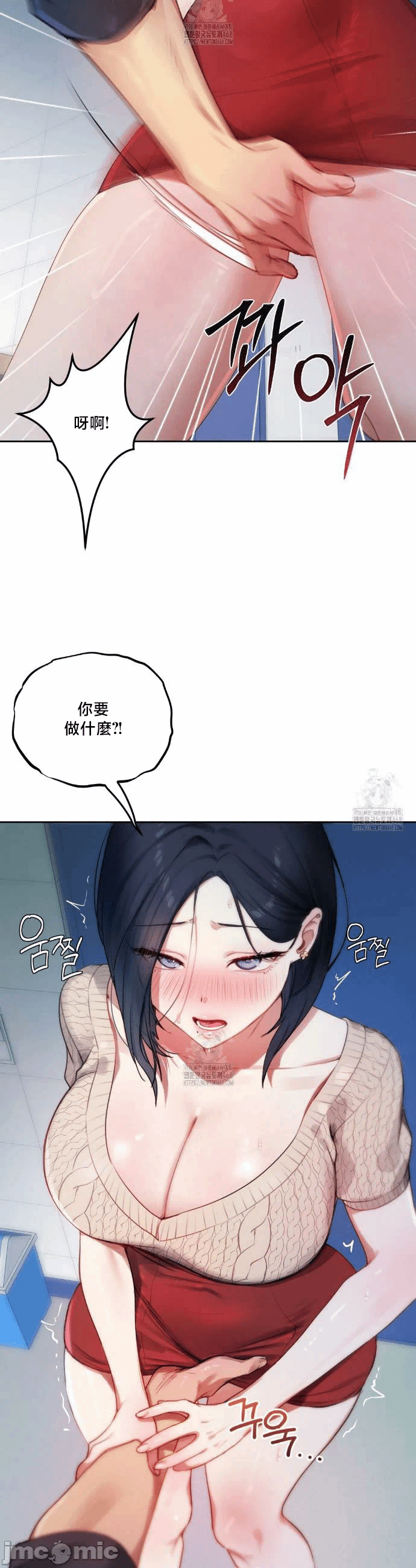 第9话9 第 7 页