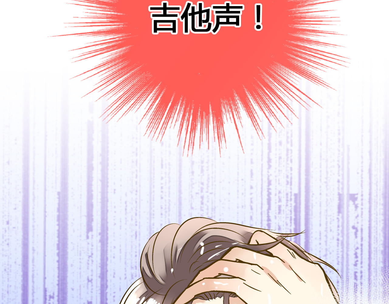 第12话 改观 第 64 页